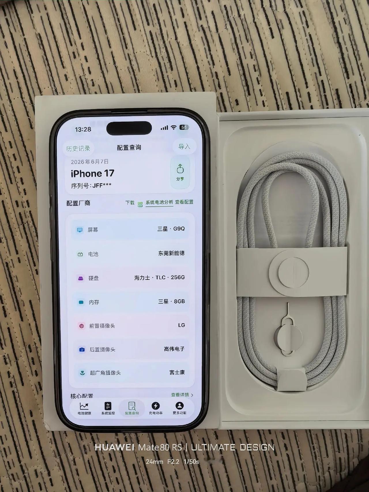 【2026年全面涨价的时代，iPhone17这玩意居然有了性价比，3600