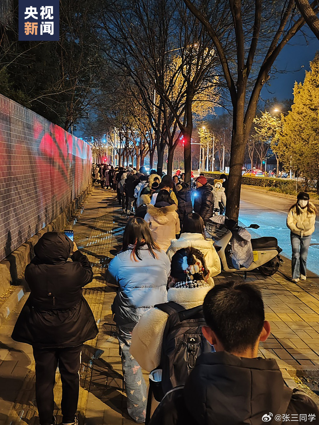 央视2024年的文章，鹅腿阿姨在群里明确提到“鹅腿到了，还有没拿的同学来……”，