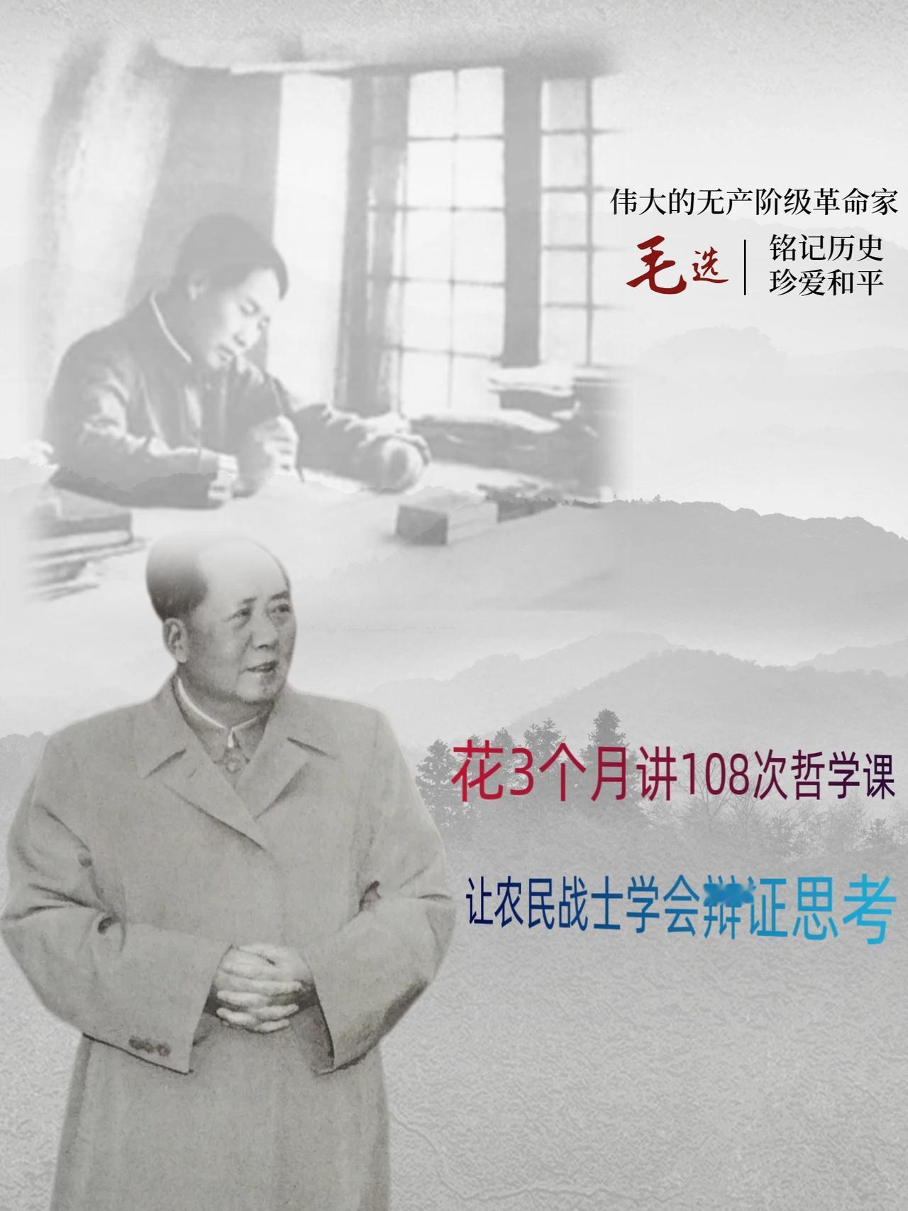 1937年8月，延安凤凰山李家窑阴暗潮湿的石洞里，一个刚带着三万红军走完长