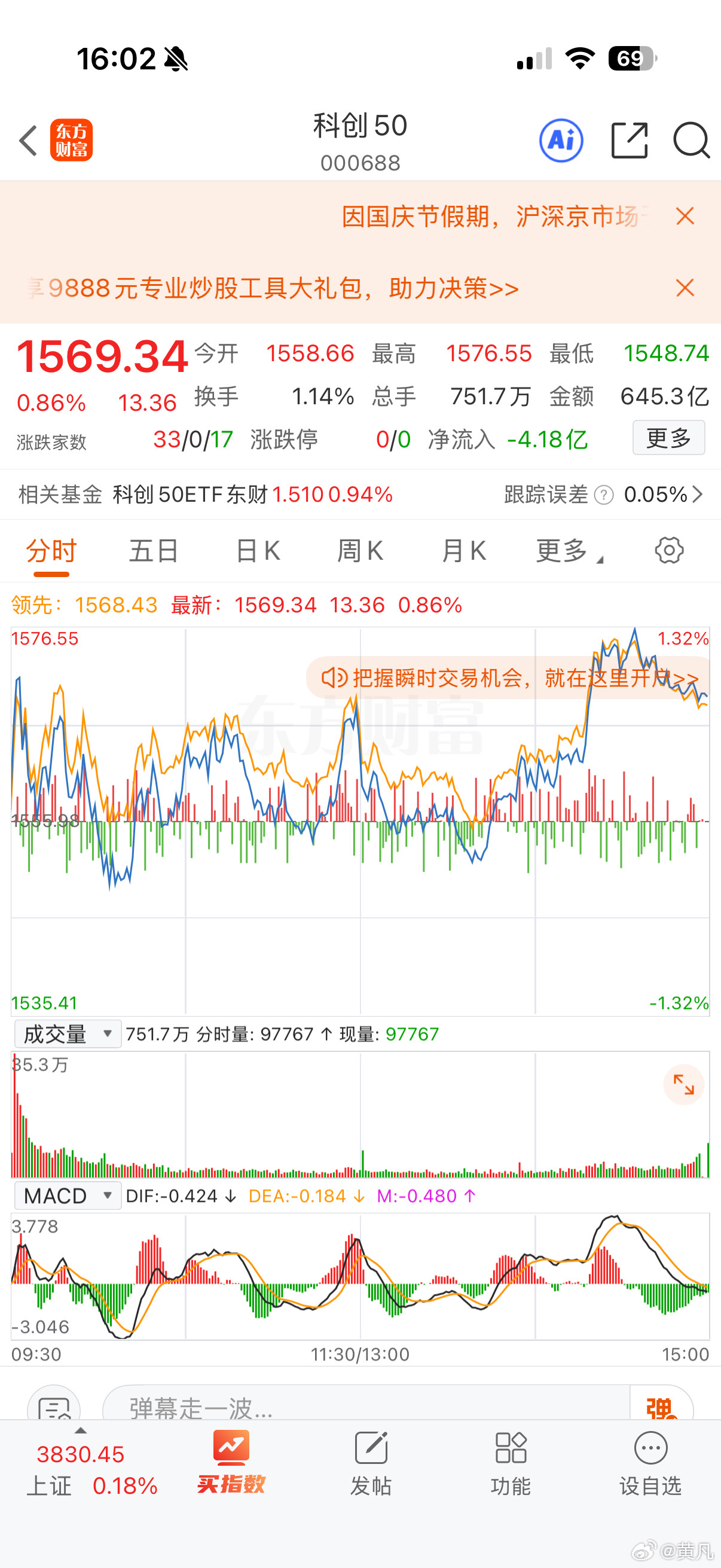 根据权威媒体报道，A股强劲上涨，稳中向好；美国疲态尽显，面临崩盘…​​​