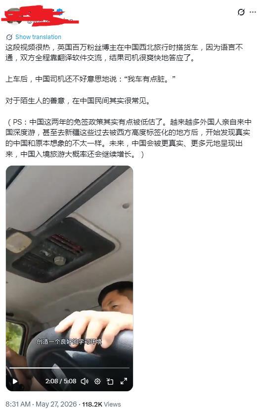 外网一段视频很热，英国百万粉丝博主在中国西北旅行时搭货车，因为语言不通，双方全程