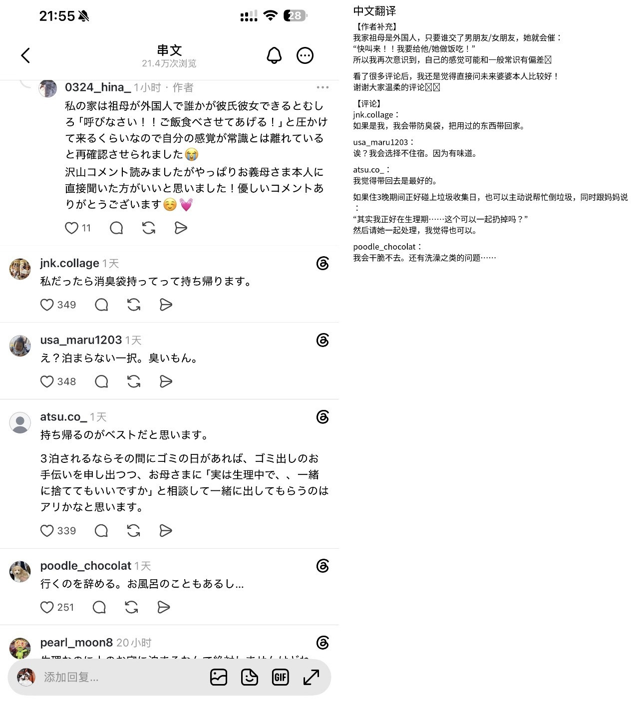 已经不是第一次看到日本人谈论用过的卫生巾应该怎么处理的问题了。上次刷到的帖子还有