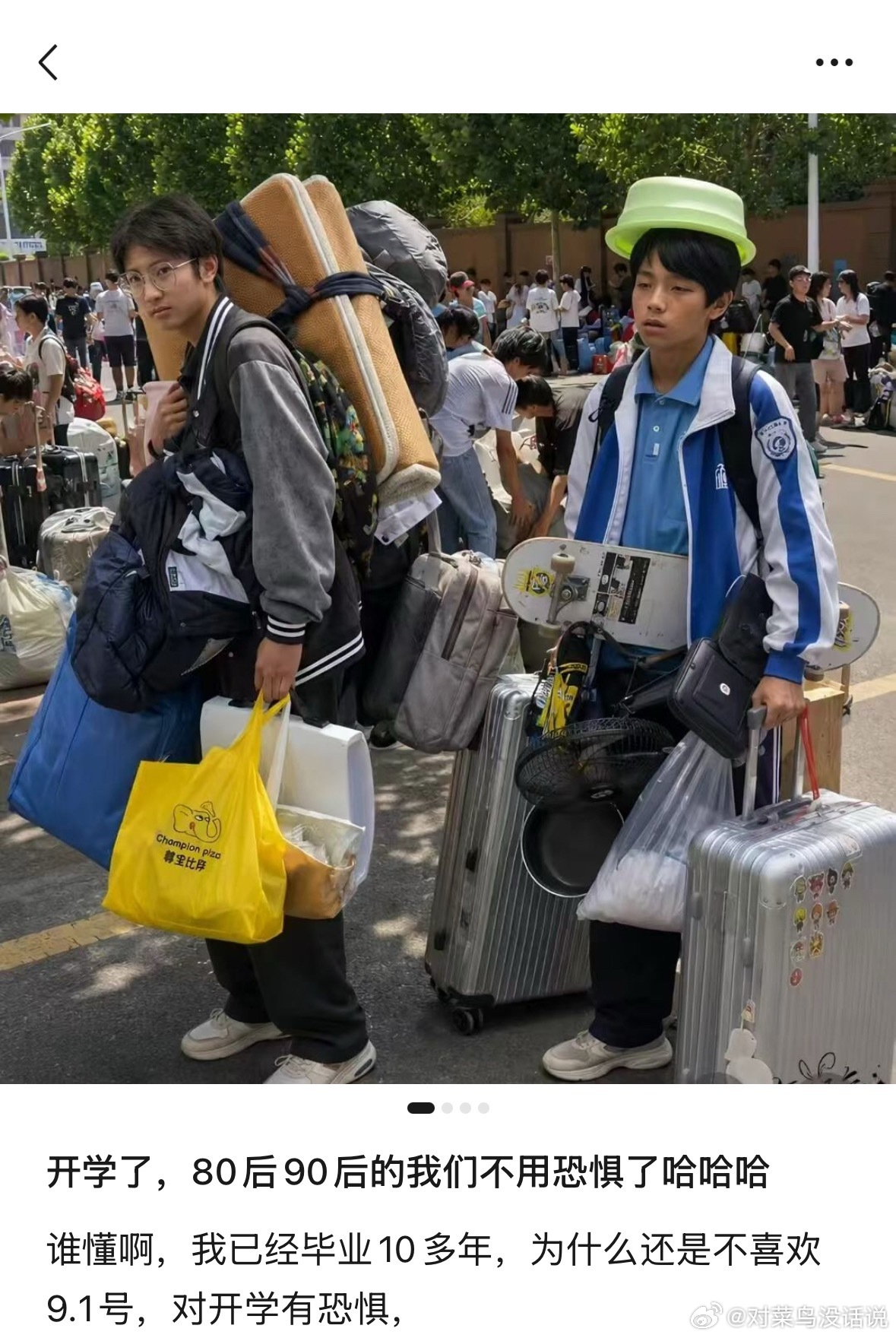 这特么是啥呀，我肚子。。