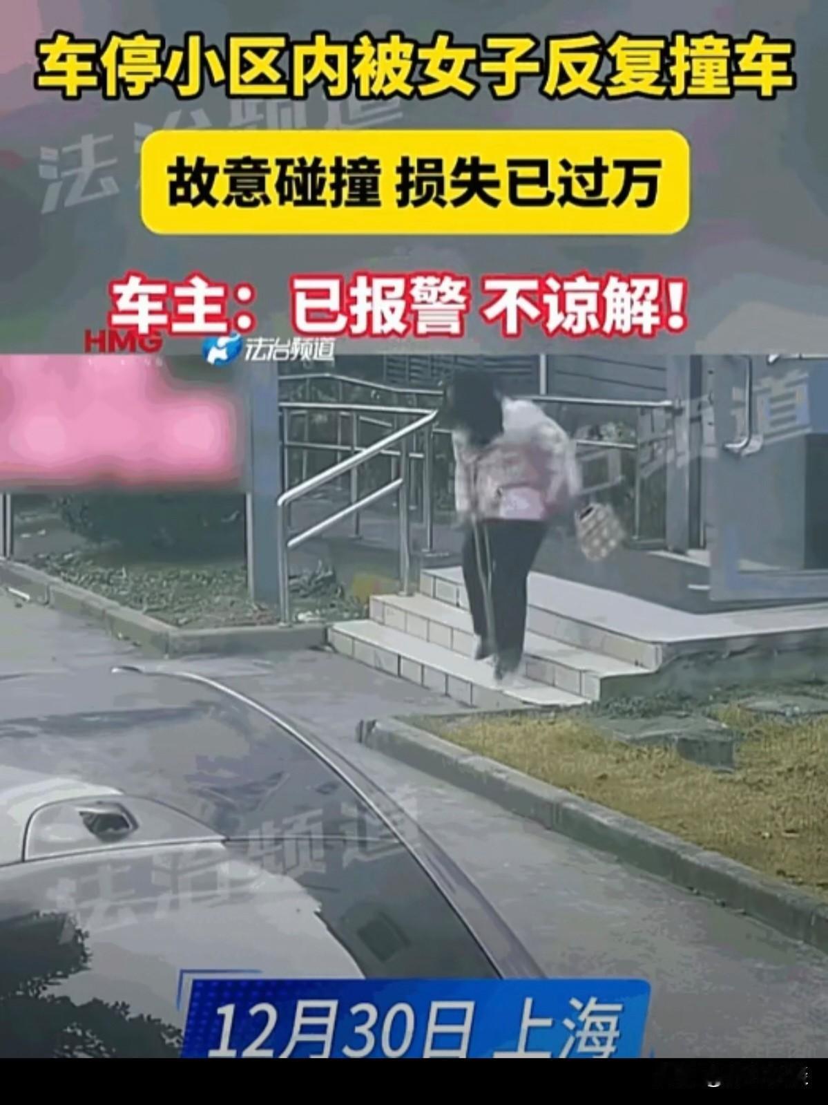 可怜之人，必有可恨之处！上海，一男子正在家休息，刚买一年多的新车，发来报警声，他