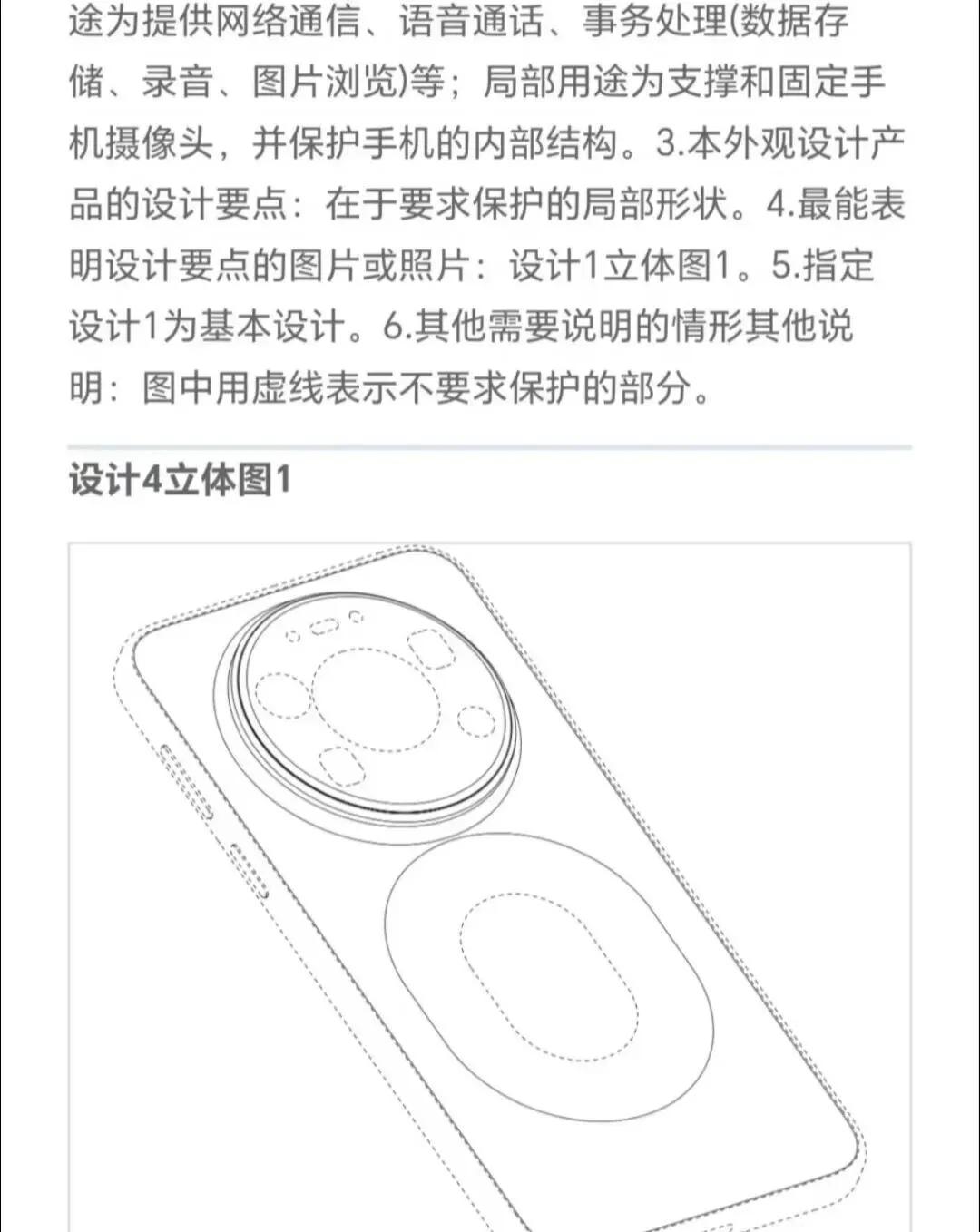 16GB+2TB！华为Mate90Pro正式发布！性价比拉满。看了Mate