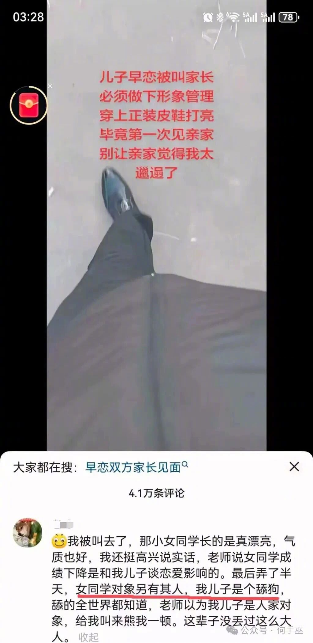 只要锄头舞得好，哪有墙角挖不到？