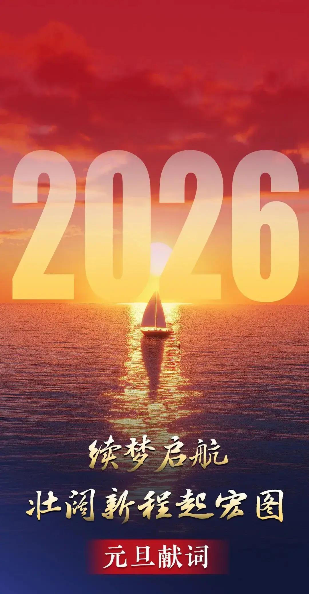 2026年江西人注意！新兴产业加速布局，就业岗位和收入增长机会来了。2025