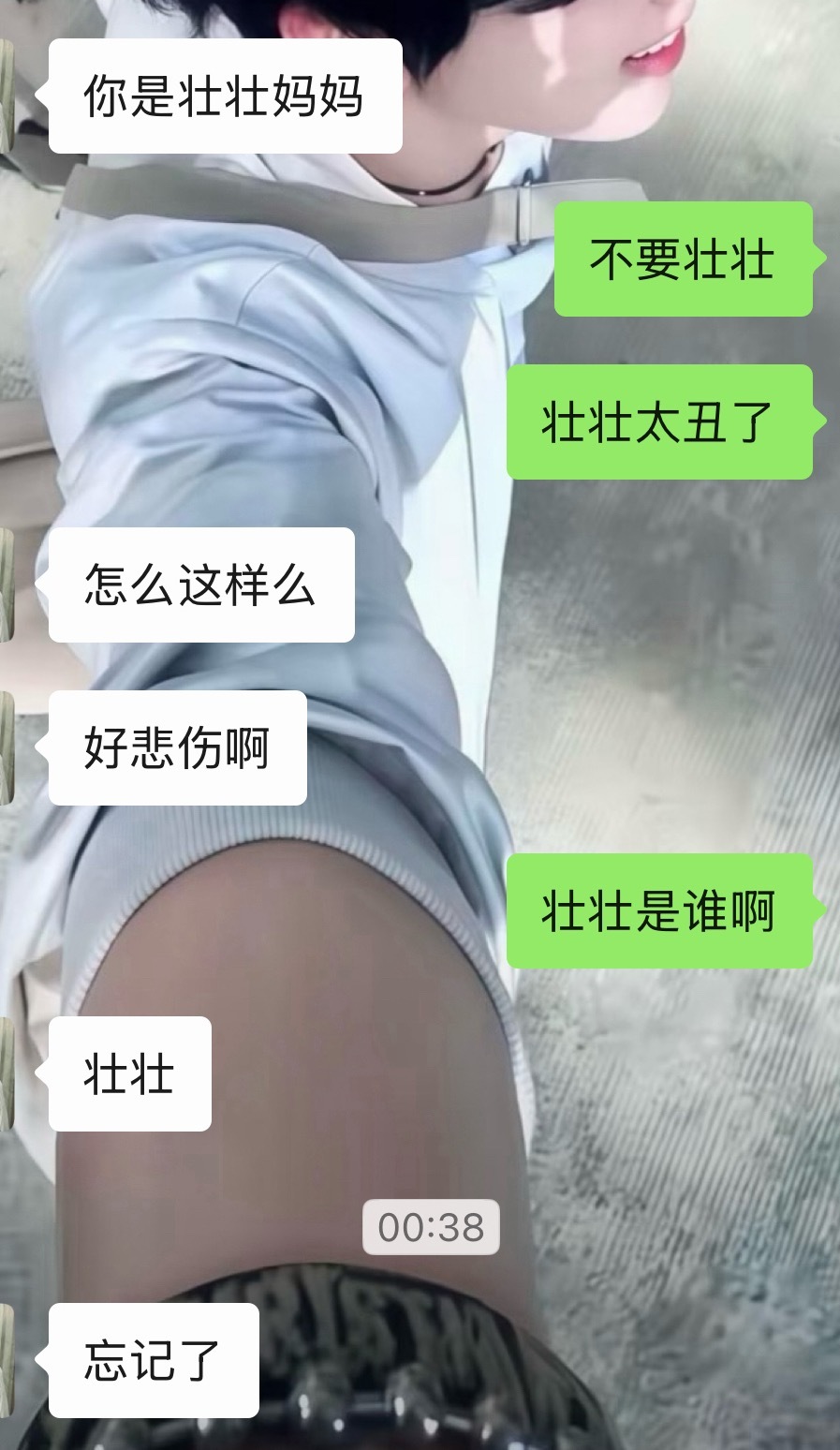 谁能读懂这段对话？