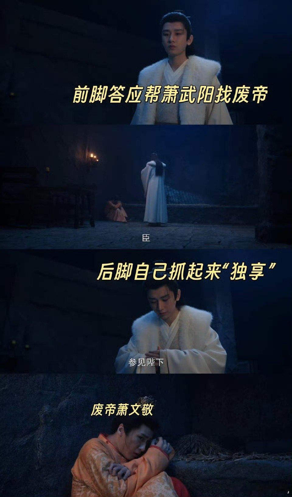 成毅谢淮安主簿主的是生死簿暗巷之夜，刀光闪烁，刘子言与蒲逆川激烈交锋，一个重伤