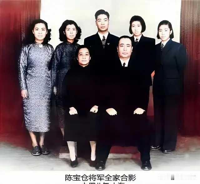 这是陈宝仓将军一家七口人的合照。陈宝仓将军和妻子师文通育有五个子女,分别为长女陈