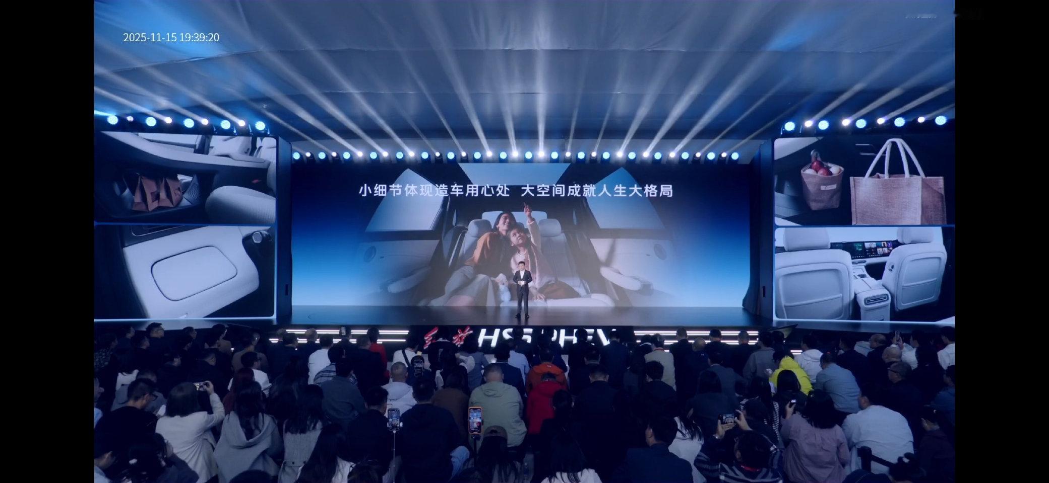 红旗这波太懂中国奶爸了！HS6PHEV上市即封神，省钱+安全双buff叠满！红