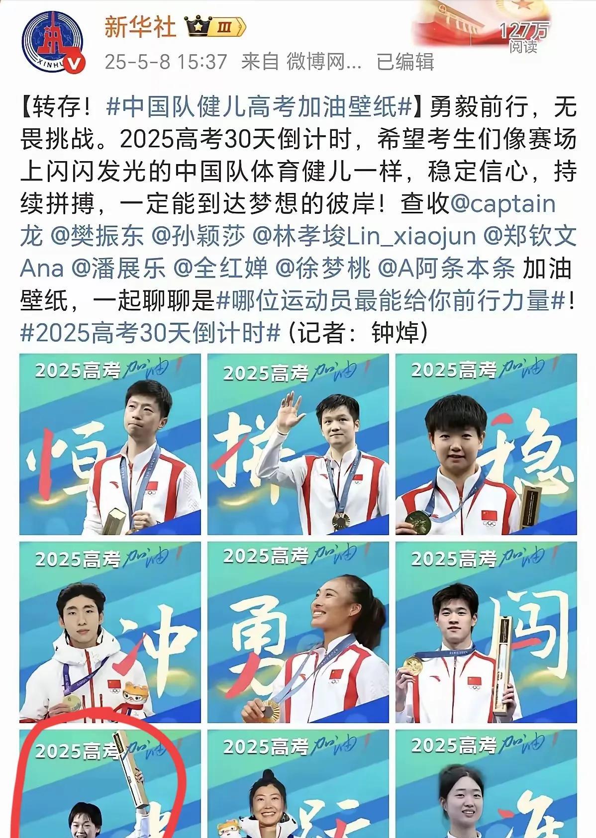 央妈下场支持全红婵了！因为李宁品牌站位问题，全红婵真的让人倍感心酸，4月份耽误