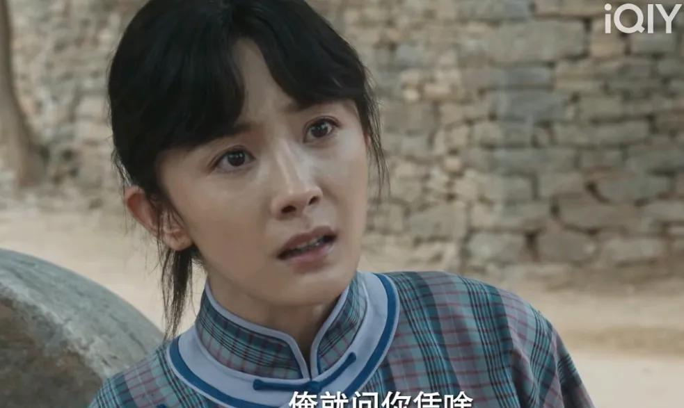 《生万物》第25-26集预告，宁学祥用二十块大洋和一些红薯干子就把银子娶了！绣
