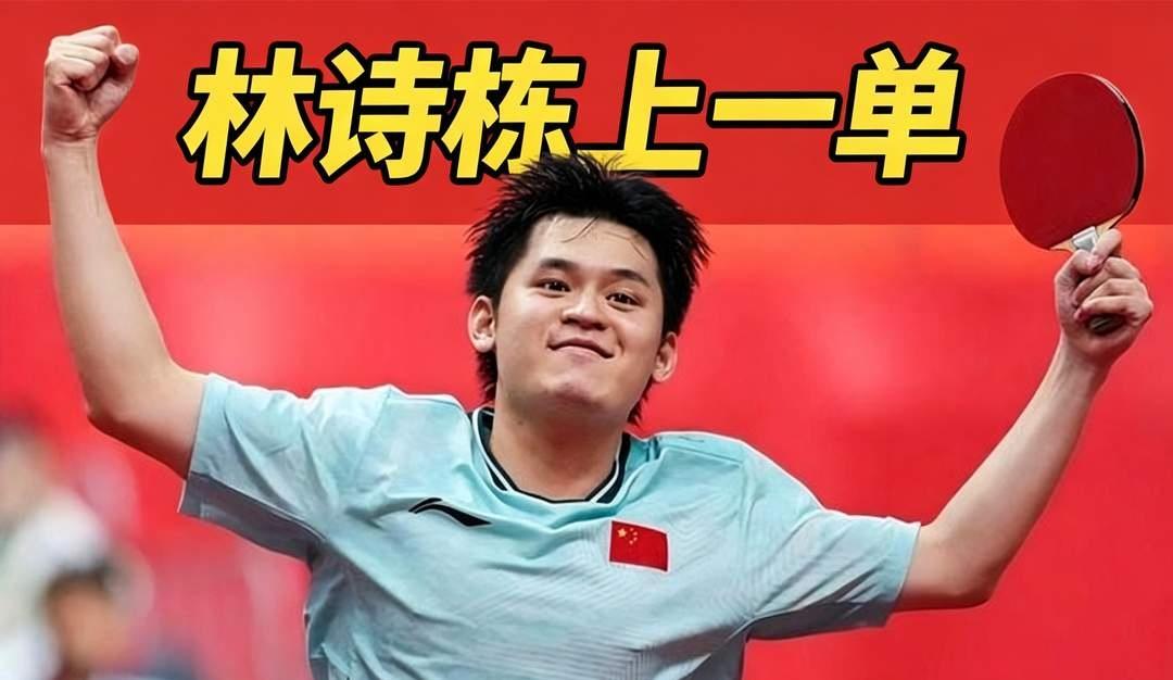 王皓终于破防了。近日，王皓走出体育馆，遇到一群王楚钦的女粉丝在门口聚会，这些人