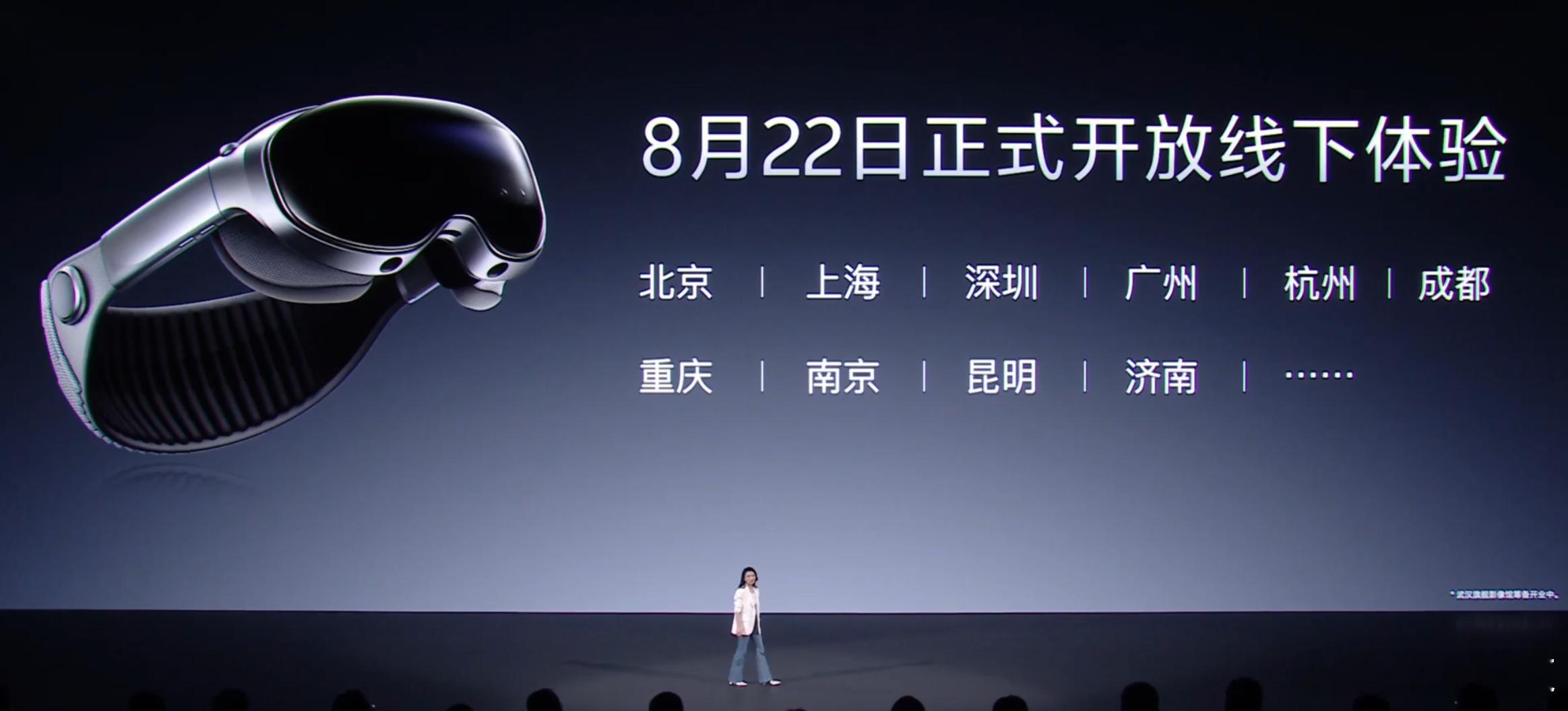 可以体验，但是不卖。[笑着哭]​​​