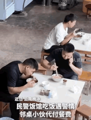 云南腾冲发生了一件让人暖心的事情。腾冲有很多餐馆，生意也不错。这不，又有两位男士