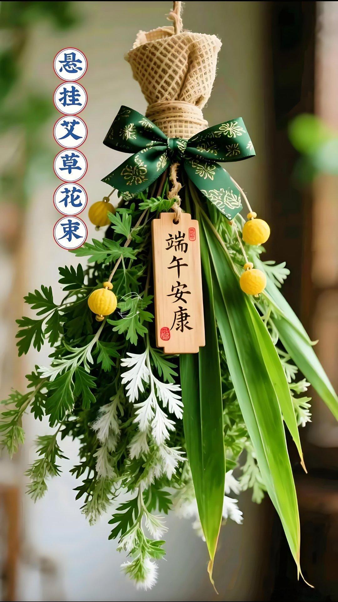 端午节的当天中午拿一双自己不穿的旧鞋子砍三刀在心里默念：一刀砍断是非忧二刀破除霉