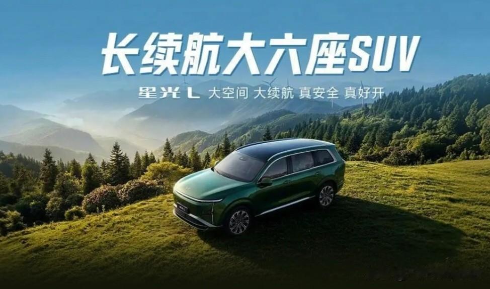 五菱星光L绝对是15万内大六座SUV里的破局者！它可是五菱深入洞察家庭出行需求后