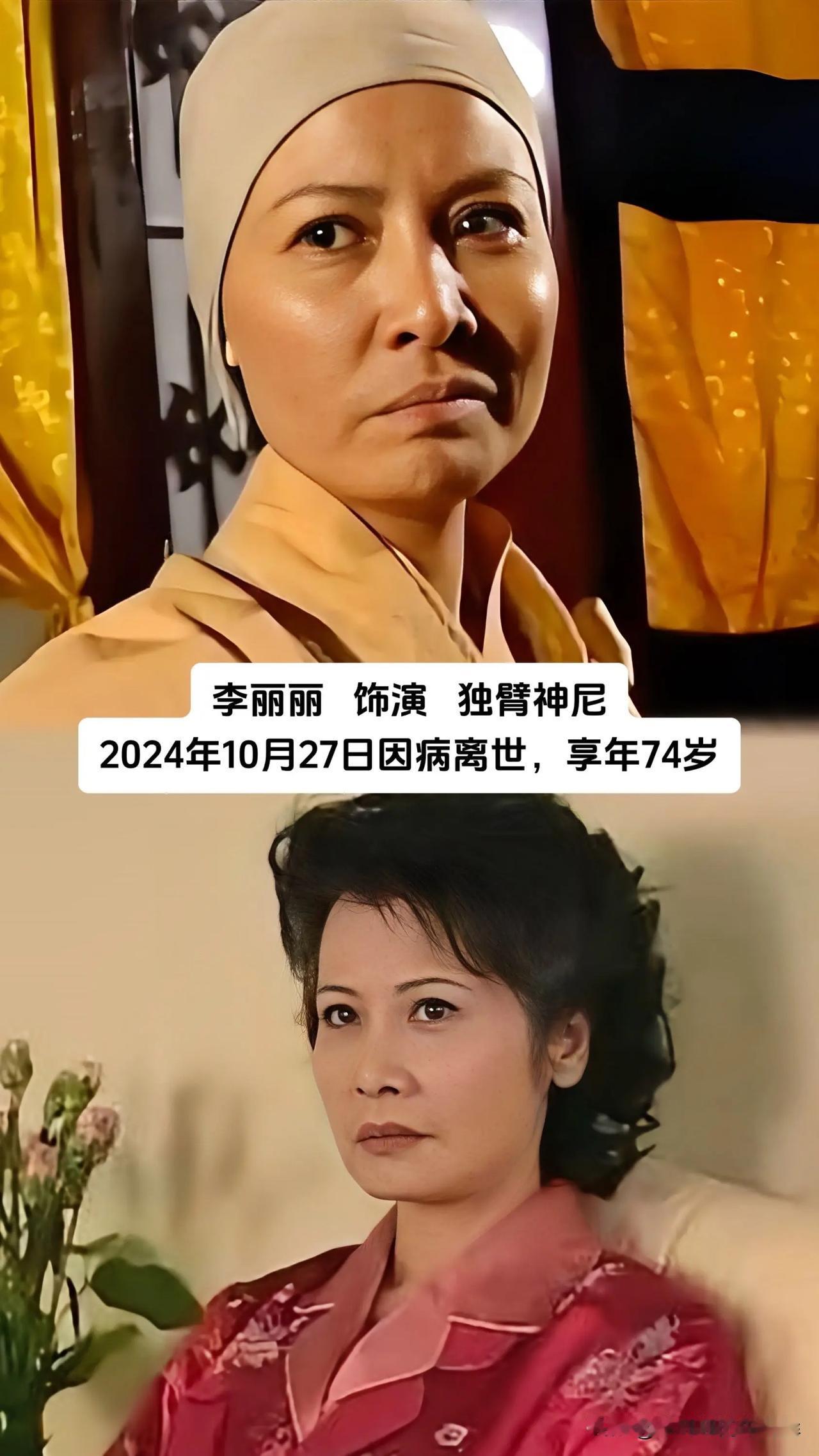 小时候守在电视机前追看的《鹿鼎记》，承载了无数人的青春回忆，剧中一个个鲜活配角，