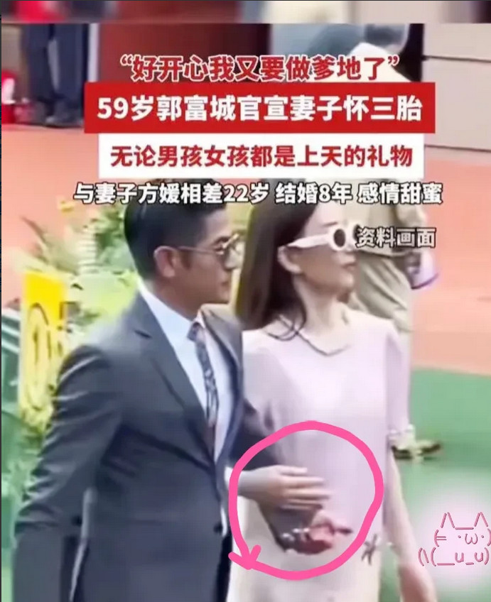 郭富城这波操作太宠了！港媒刚爆他三胎终于等来儿子，方媛怀上男宝后，城哥直接把老