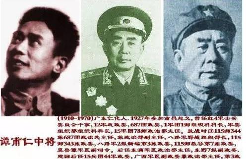 1970年，昆明军区42号院内，开国中将谭甫仁和妻子王里岩在卧室里被枪杀，随后查