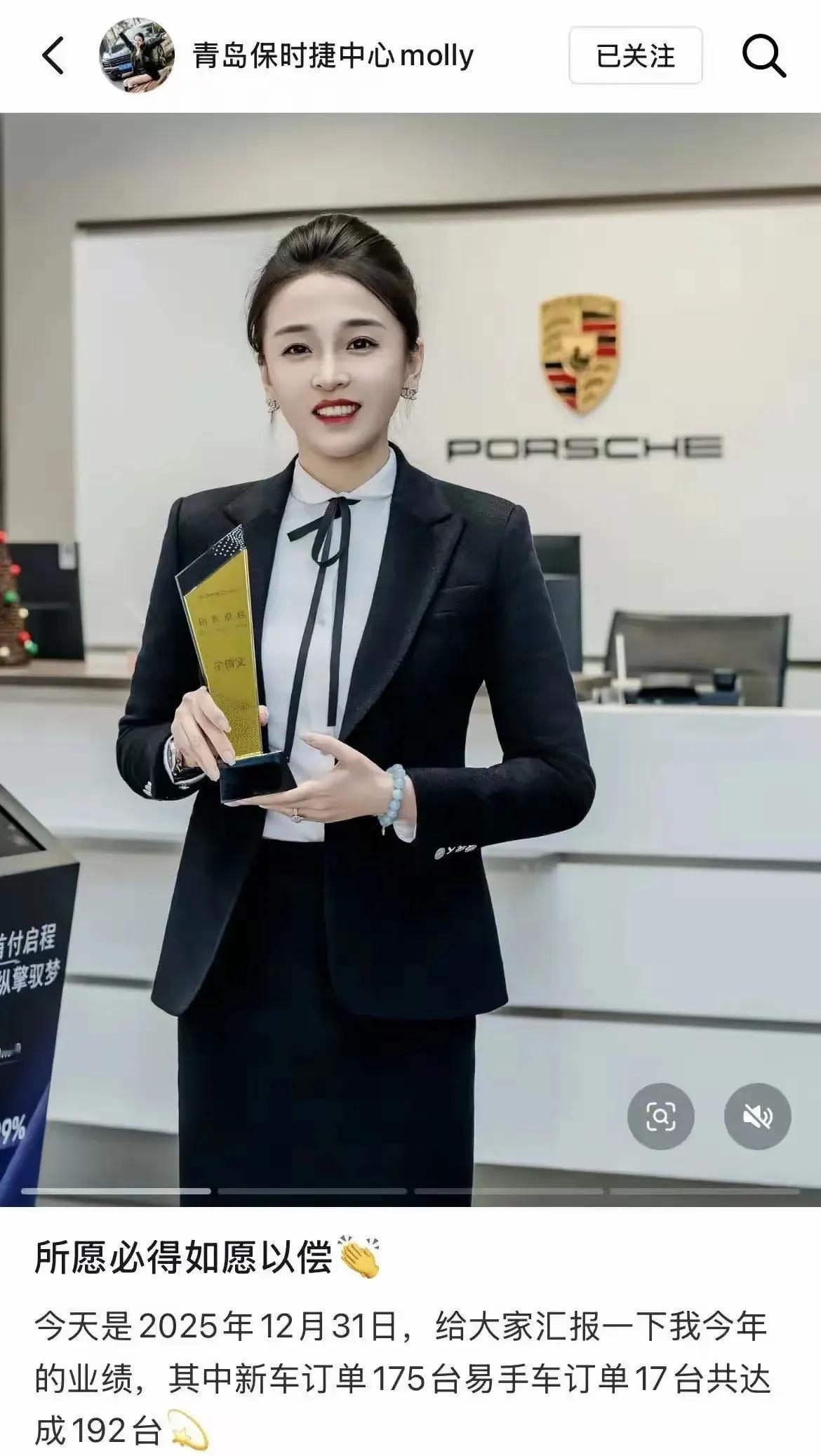 才知道保时捷女销冠为啥能成功了？不是她口才好，也不是她长的漂亮，而是明知客户