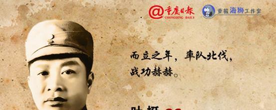 陈毅感叹：若不是曹科长腿上记的暗号，新四军可能就全军覆没了“老曹，你那串呼号还