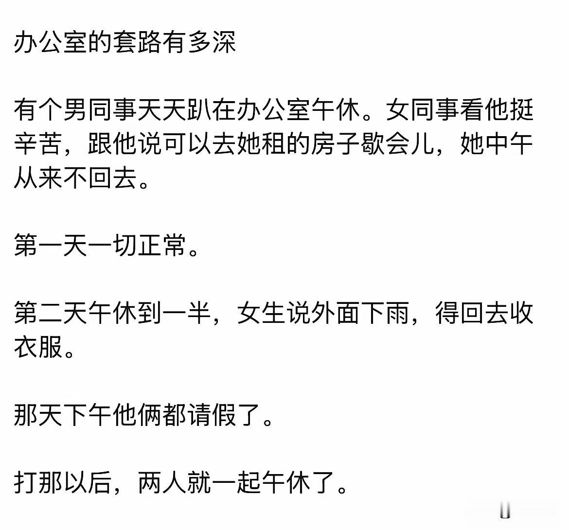 缘分啊！[笑着哭]