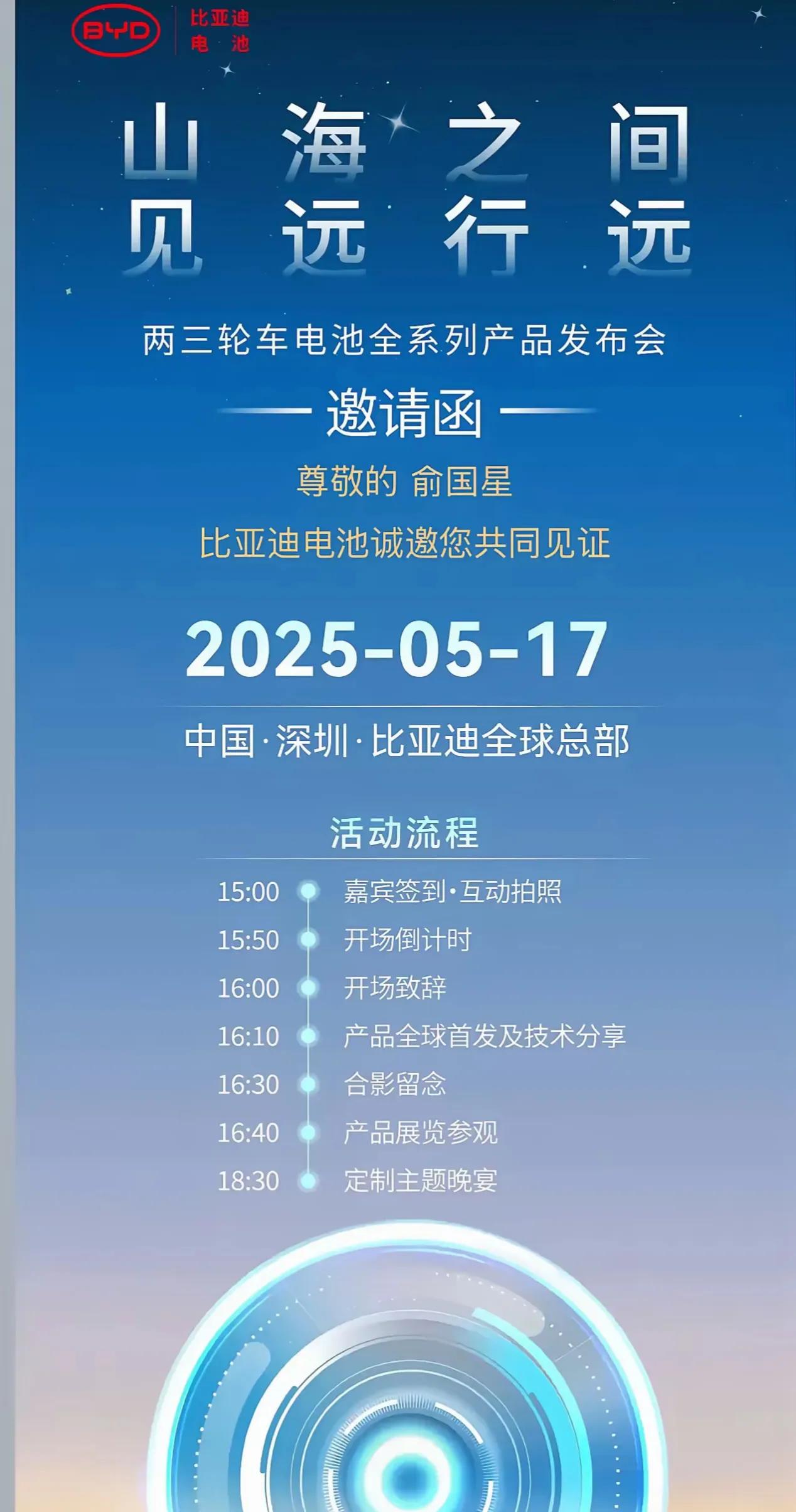 比亚迪刀片电池杀入两轮电动车市场，以后随便一台电鸡都能续航100公里以上。根据测