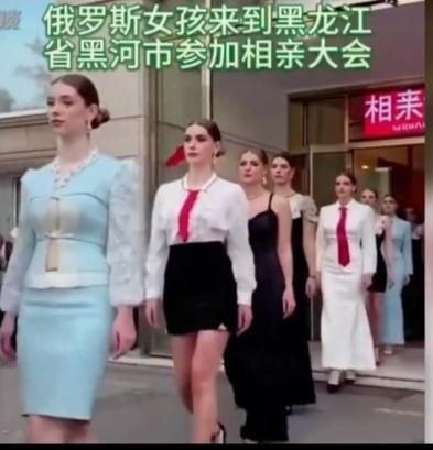 国内男生遭女子的种种嫌弃，可禁不住俄罗斯美女的喜欢。黑河举行相亲大会，一群群的
