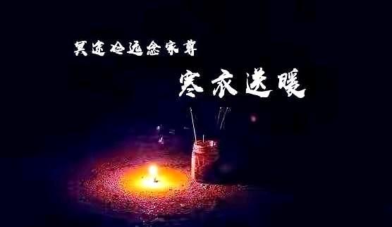 前天寒衣节，不少人在大街烧纸祭祀，我便在北京12345反映。太阳宫执法大队来电