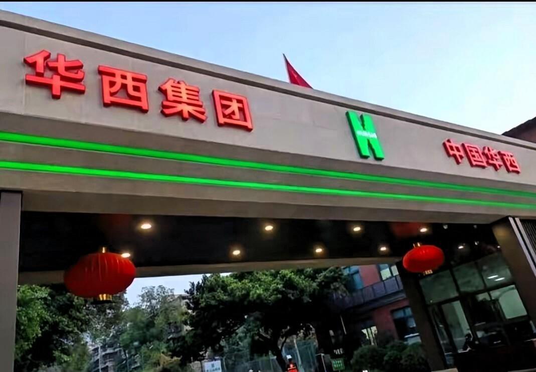 这回算是撞到铁板上了。中国解放军联勤保障部队突然宣布12月18号，联勤保障部