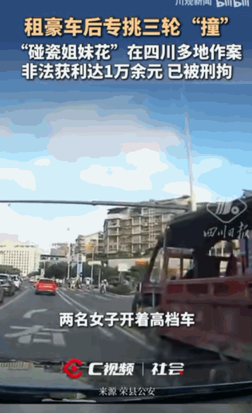 良心简直被狗吃了！四川自贡荣县，一名老实巴交的三轮车大爷怎么也没想到，自己平时本