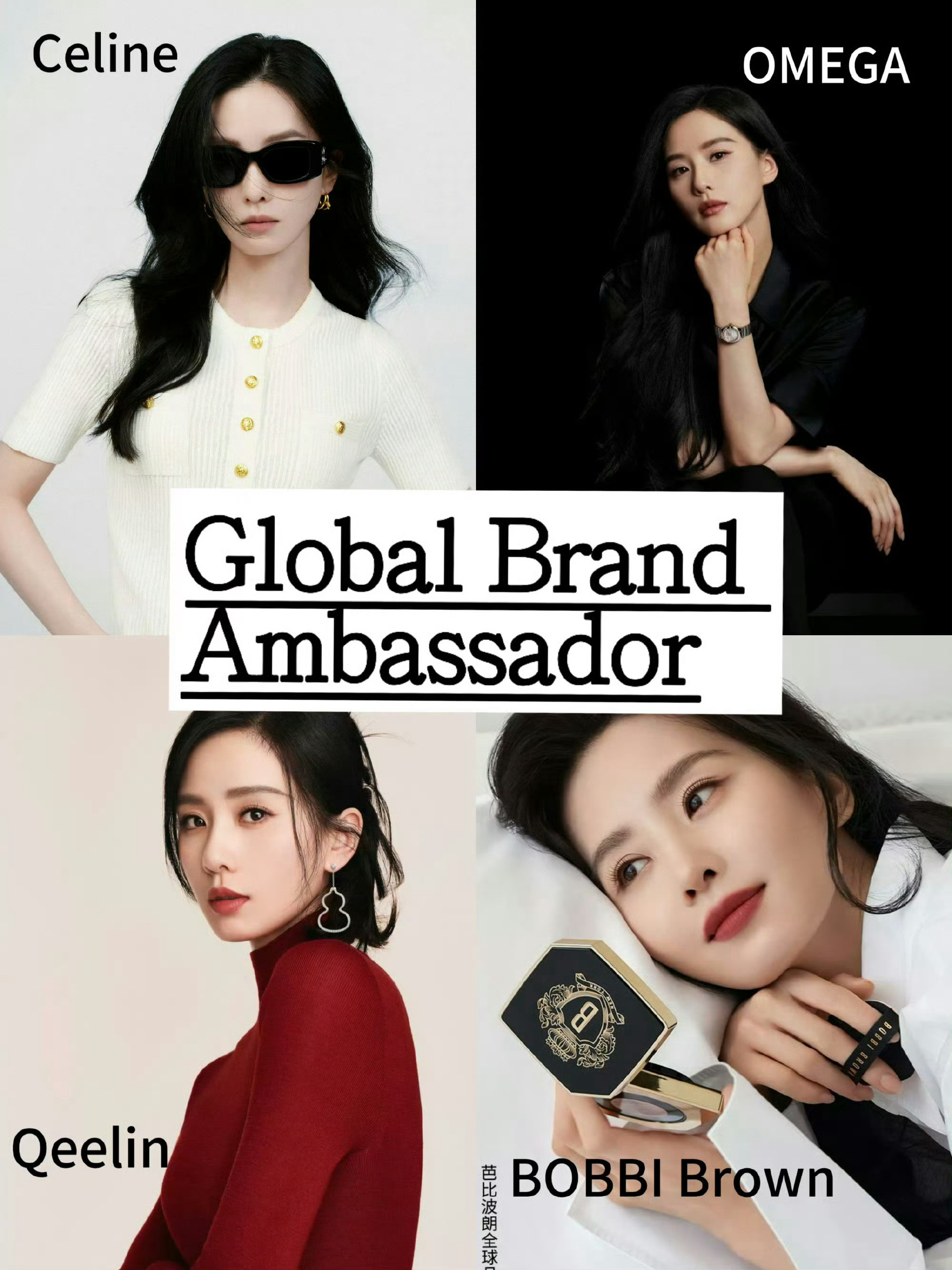 全球前几的奢侈品集团，刘诗诗代言占了4个，而且全都是全球最高名分➕全都有地广Om