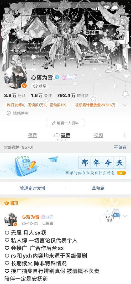 嗯嗯体验一下