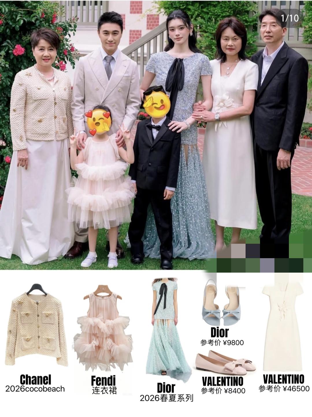 奚梦瑶妈妈参加女儿女婿的婚礼，穿的裙子是奢侈品，价格4.6万，真的很意外。之前看