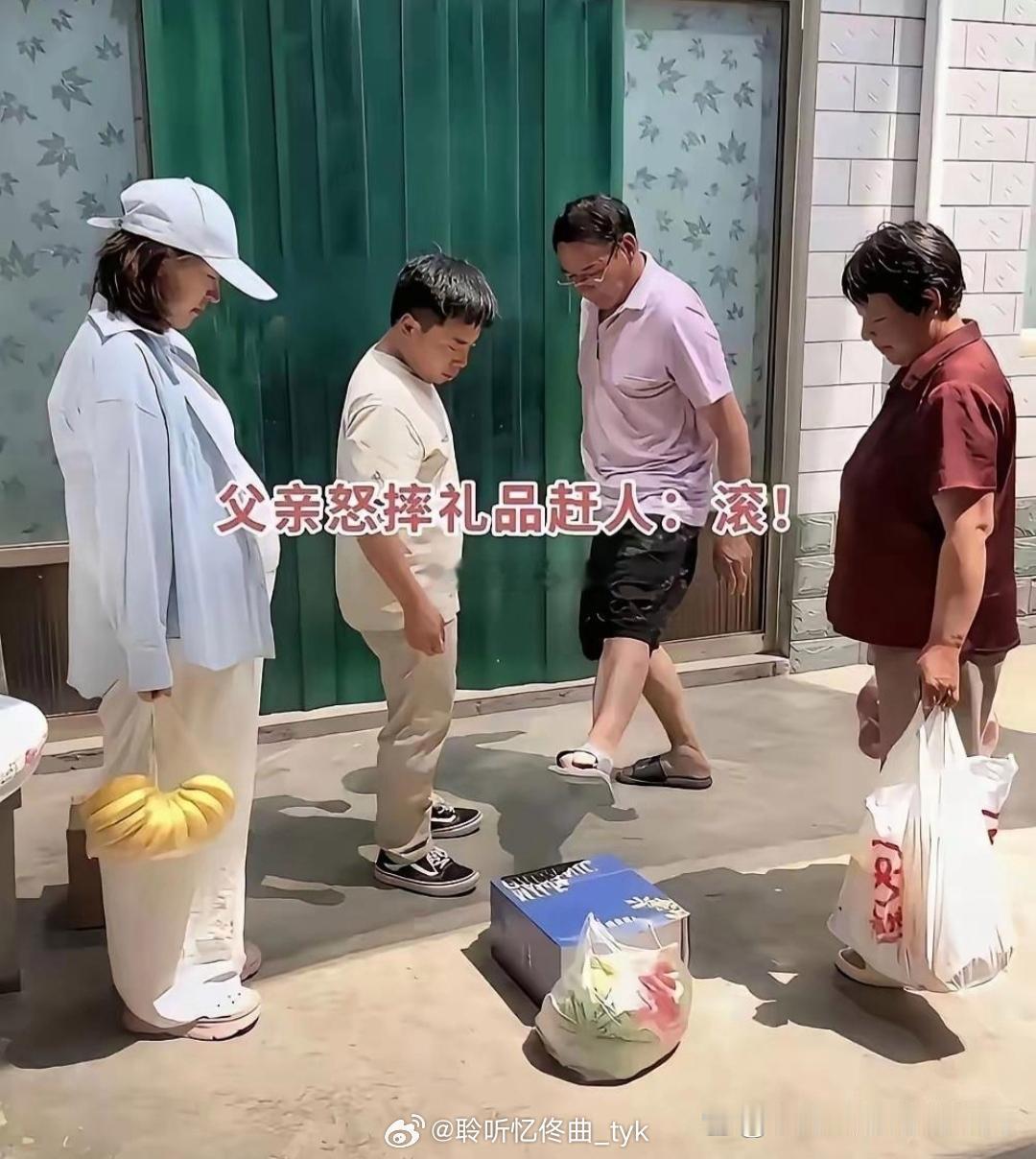 不怪大叔那么生气，换谁家长能不发火的！