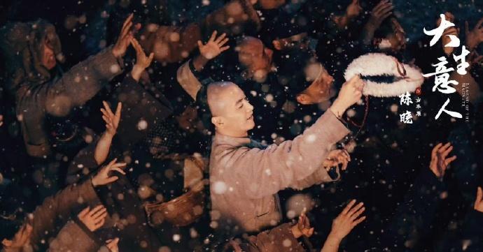 没想过他俩演cp但意外好嗑原本以为陈晓和孙千是毫不相干的画风，结果在《大生意人》