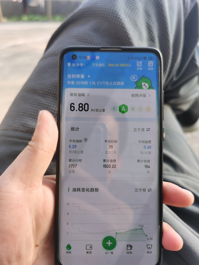 我的车开了42166公里了和大家交流下爱车油耗情况～车子是帝豪2018款1