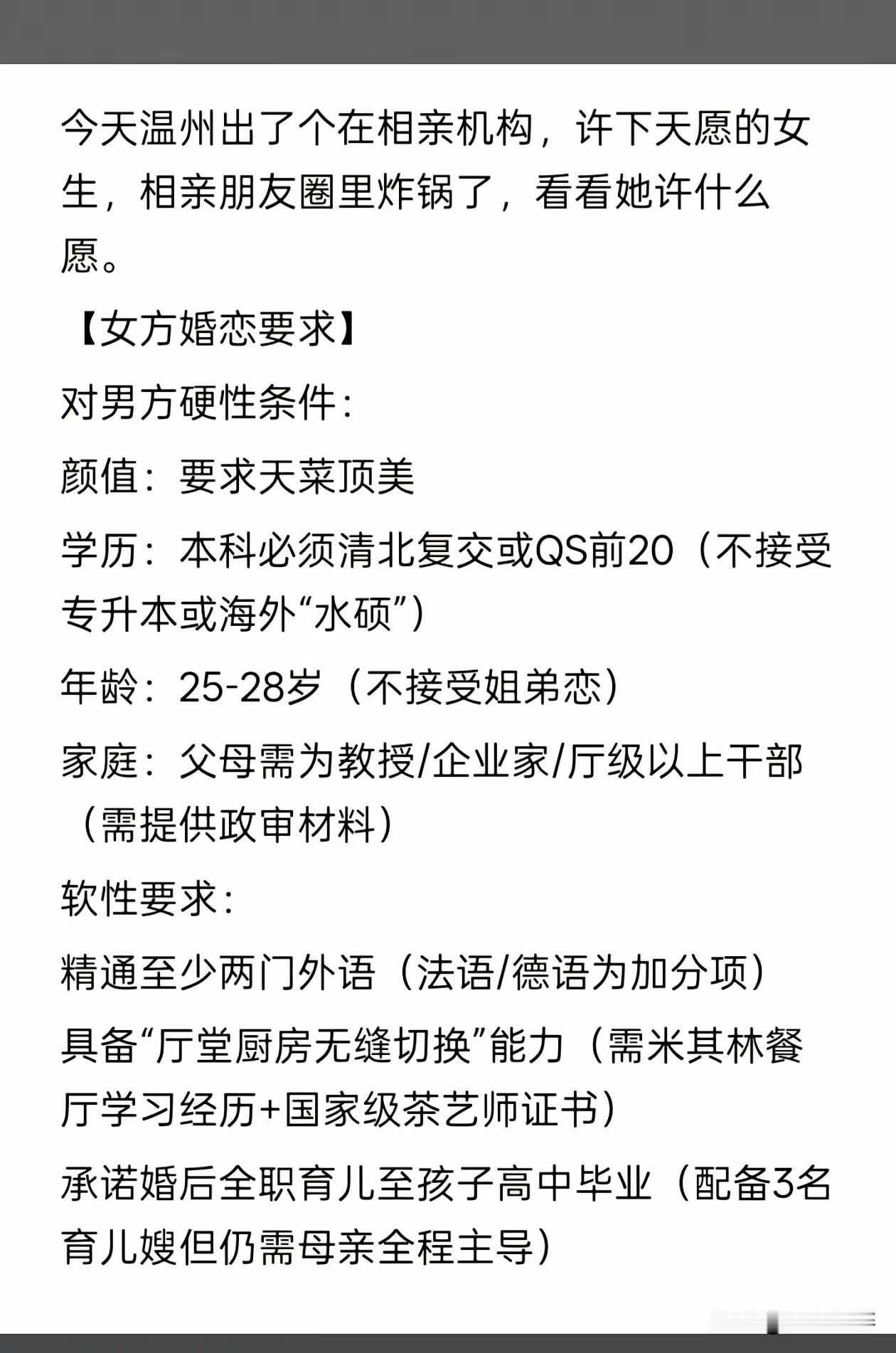 就这条件，如来看了都要连夜将西方搬离[捂脸哭][捂脸哭][捂脸哭]