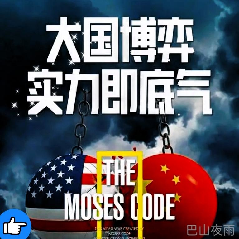 0点01分！中美贸易战迎来一次惊天的反转！美东时间2025年11月10日零时