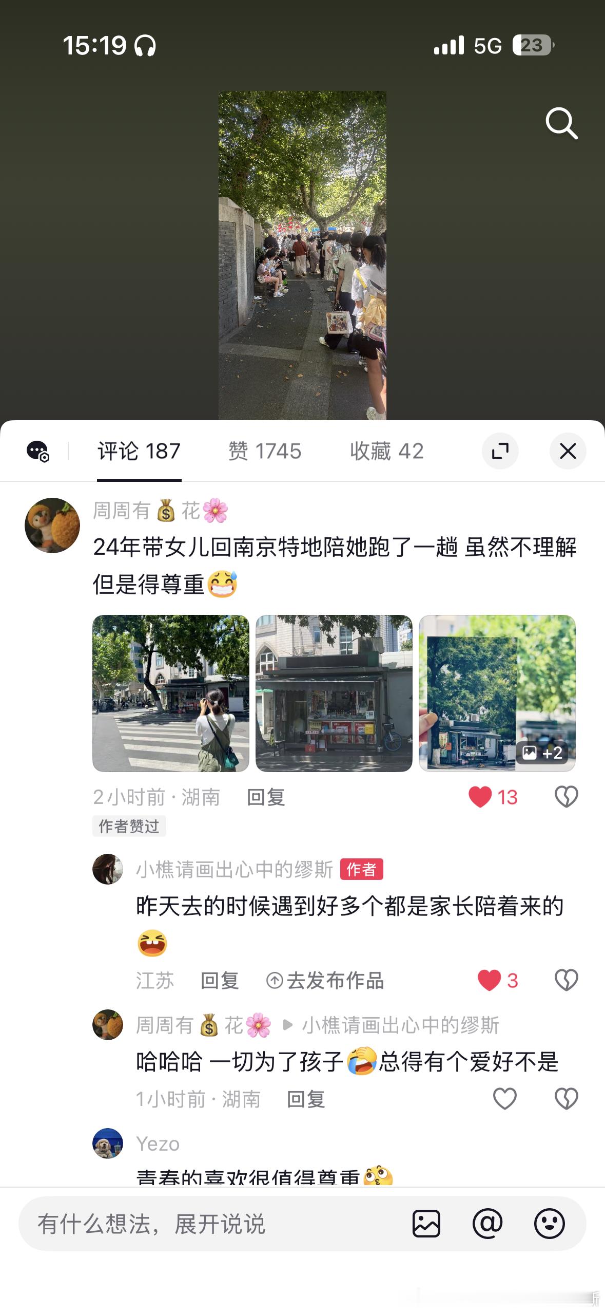 心软软我妈妈也是这样