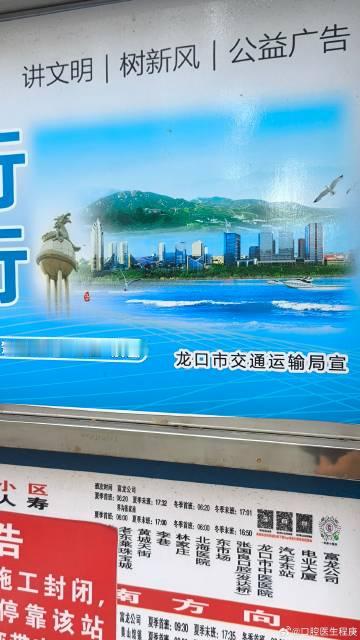 一不小心。<br />定位失误。<br />蓬莱还车未果。。。<br ...