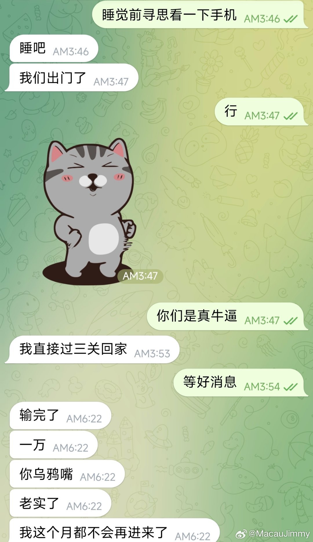 笑晕了两个人老实了。。。
