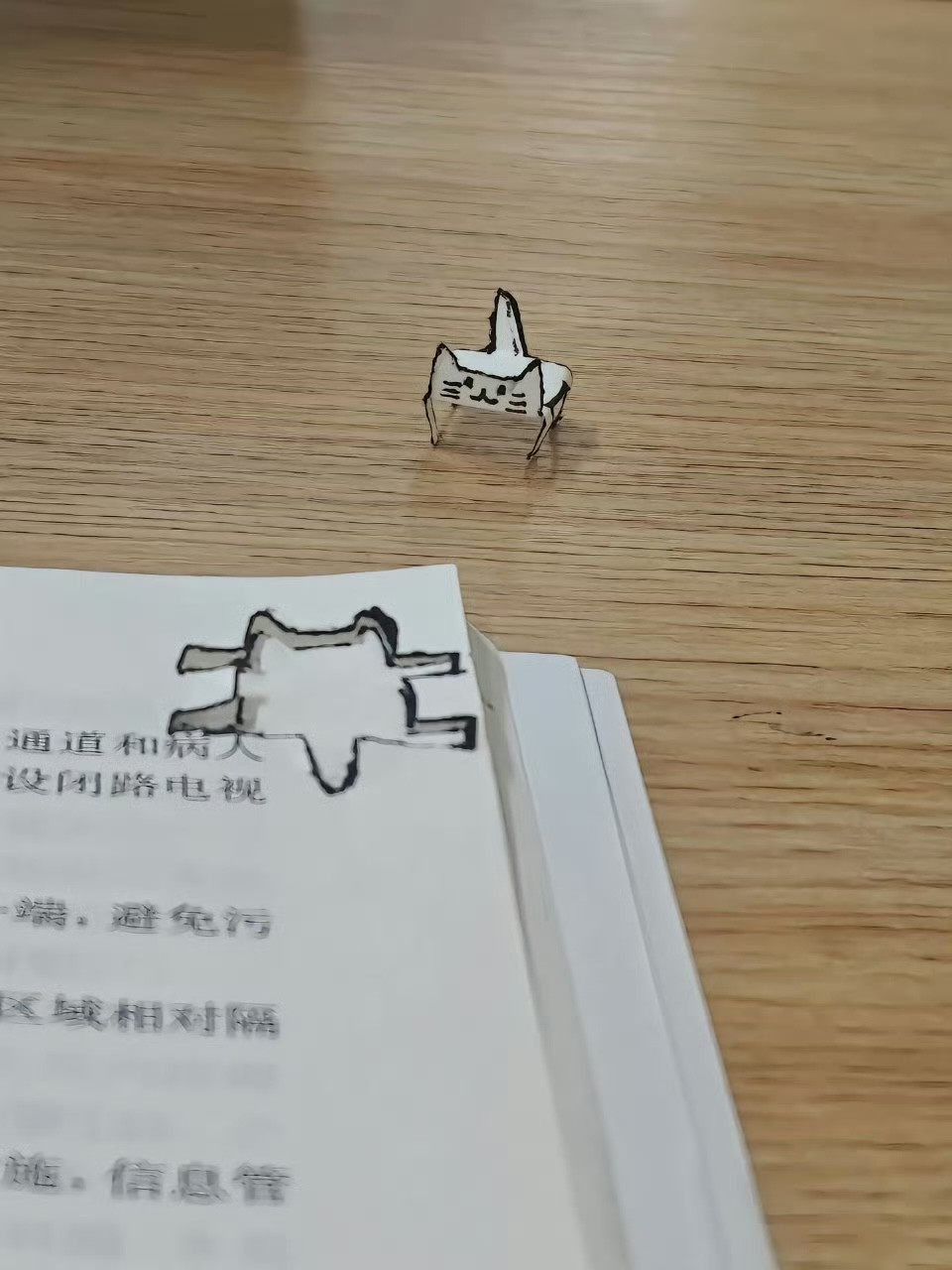 是你创造了我吗