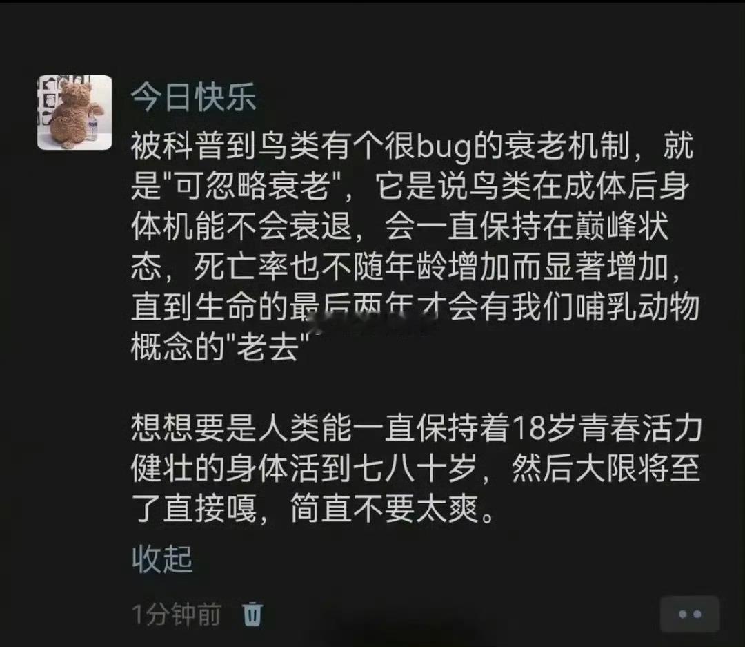 水瓶座的人向来以理性著称，他们不喜欢用情绪去裹挟别人，更不屑于拿道德大棒去约束他