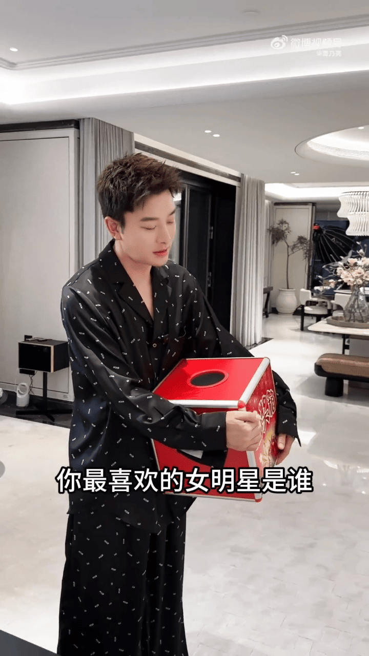 贾乃亮不是我说，贾乃亮真的特别适合当老板，咱公司还缺人吗？