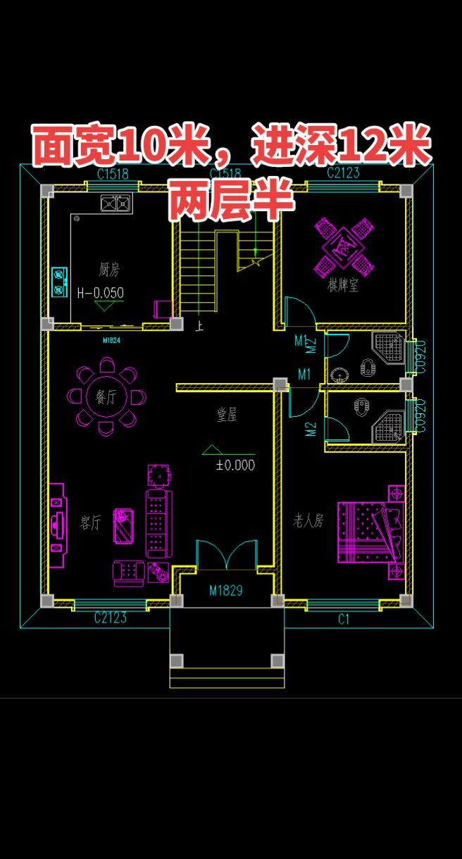 农村自建房其实不难建，关键方法要对。农村自建房农村自建别墅自建房设计别墅