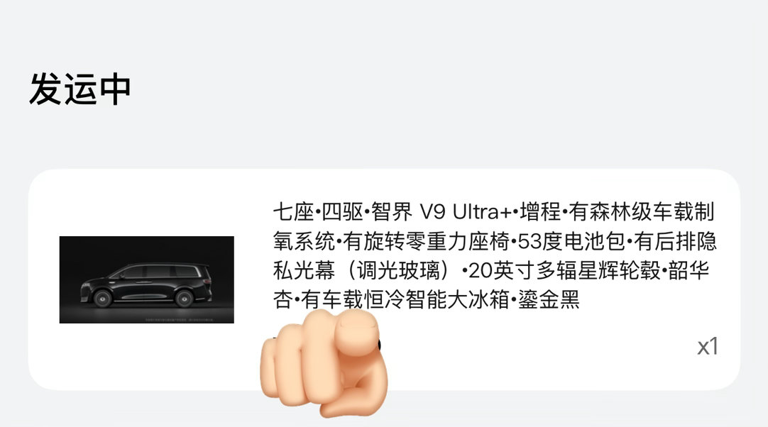 人在青岛，心在深圳。周末两车同提，快乐加倍