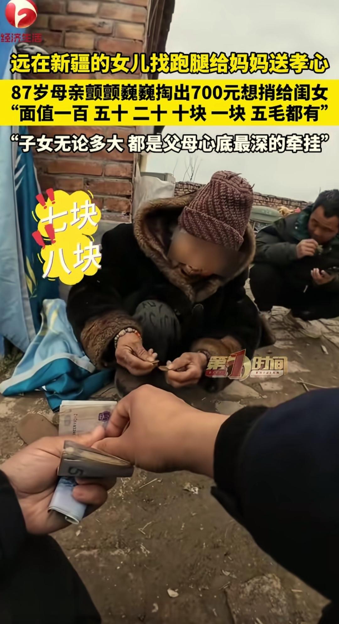 远在新疆的女儿春节没回家，想老娘了，就让跑腿买了礼物，给河南商丘的老娘送去。老